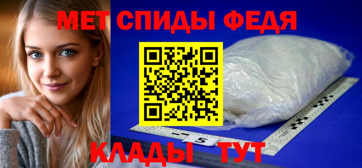 АМФ  АМФЕТАМИН 98%  Вход с VPN  Ханты-Мансийск 
