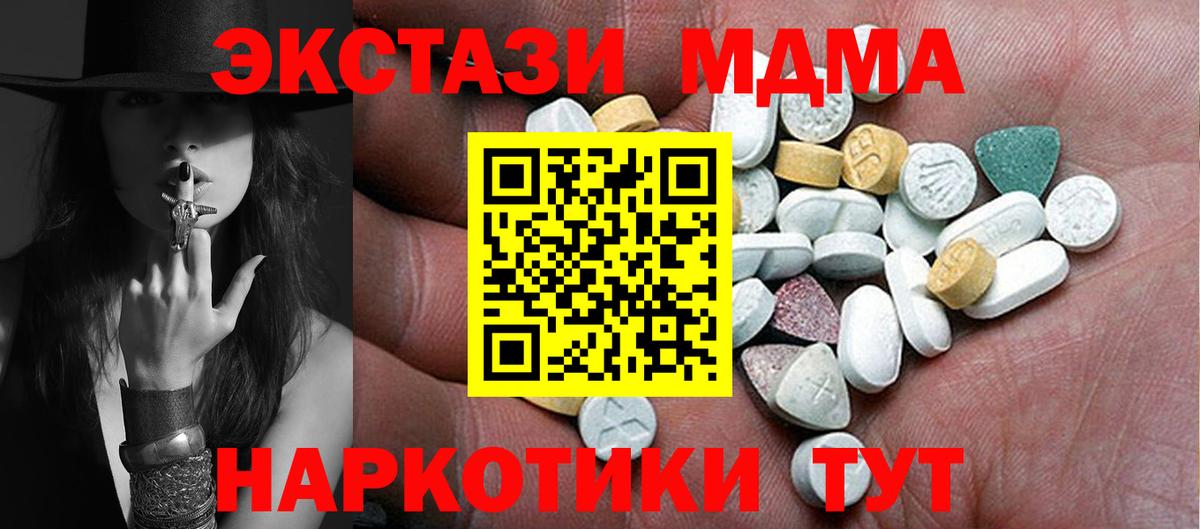 ЭКСТАЗИ TESLA  Вход с VPN  Ханты-Мансийск 