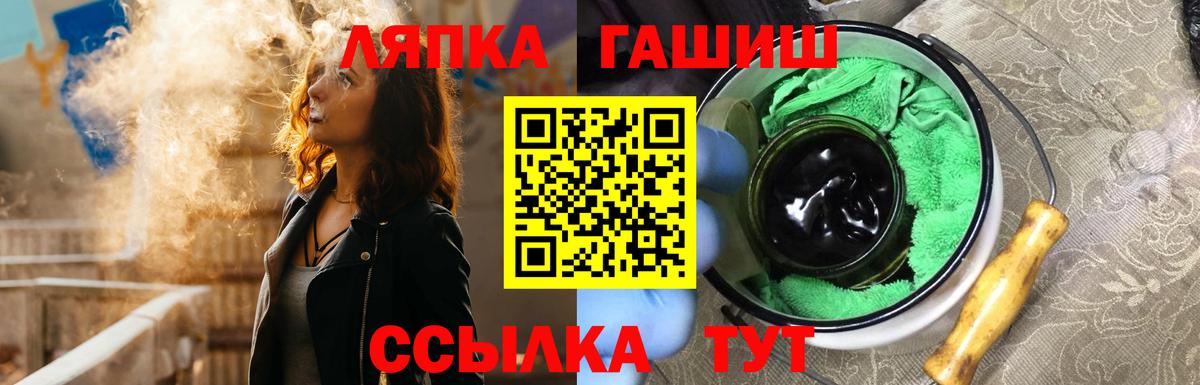 ГАШИШ Premium Ханты-Мансийск