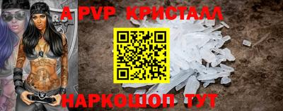 спиды Коммунар