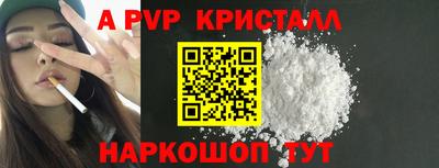 спиды Коммунар