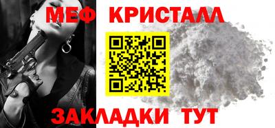 стаф Конаково
