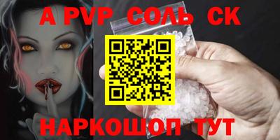 стаф Конаково