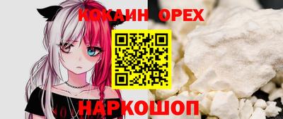 стаф Конаково