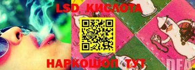спиды Коммунар