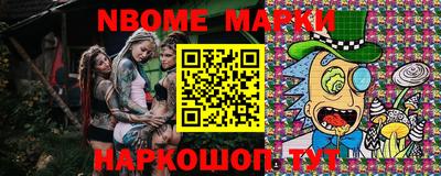 стаф Конаково