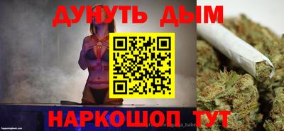стаф Конаково