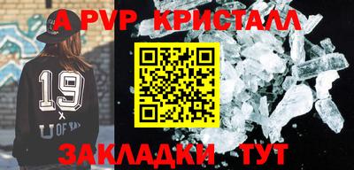 спиды Коммунар