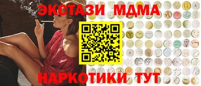 стаф Конаково