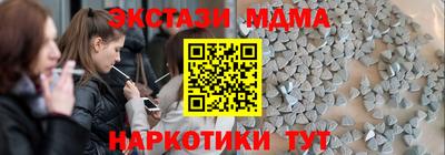 спиды Коммунар