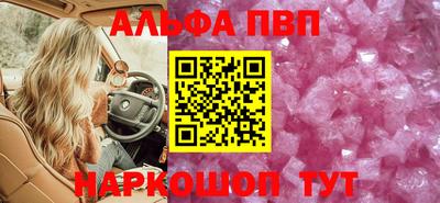 стаф Конаково