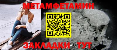 стаф Конаково