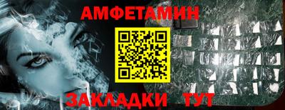 стаф Конаково