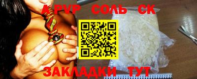 спиды Коммунар