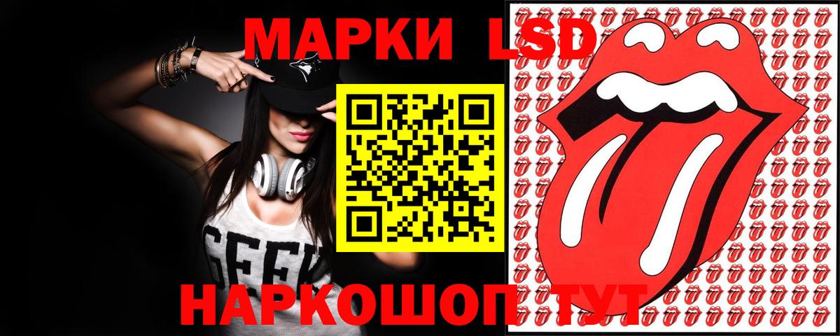 Лсд 25 экстази кислота  ЛСД экстази  Вход с VPN  Ханты-Мансийск  Лсд 25 экстази ecstasy 