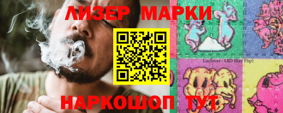 ЛСД экстази ecstasy Ханты-Мансийск