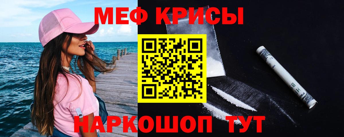 МЯУ-МЯУ  Вход с VPN  Меф  МЕФ мяу мяу  hydra ссылки  МЯУ-МЯУ mephedrone  Ханты-Мансийск 