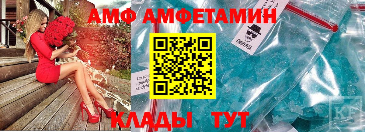 Ханты-Мансийск  Метамфетамин витя  Вход с VPN 