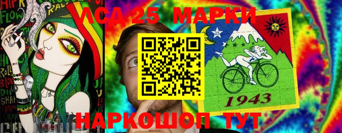 Марки N-bome 1,8мг  Вход с VPN  Ханты-Мансийск 