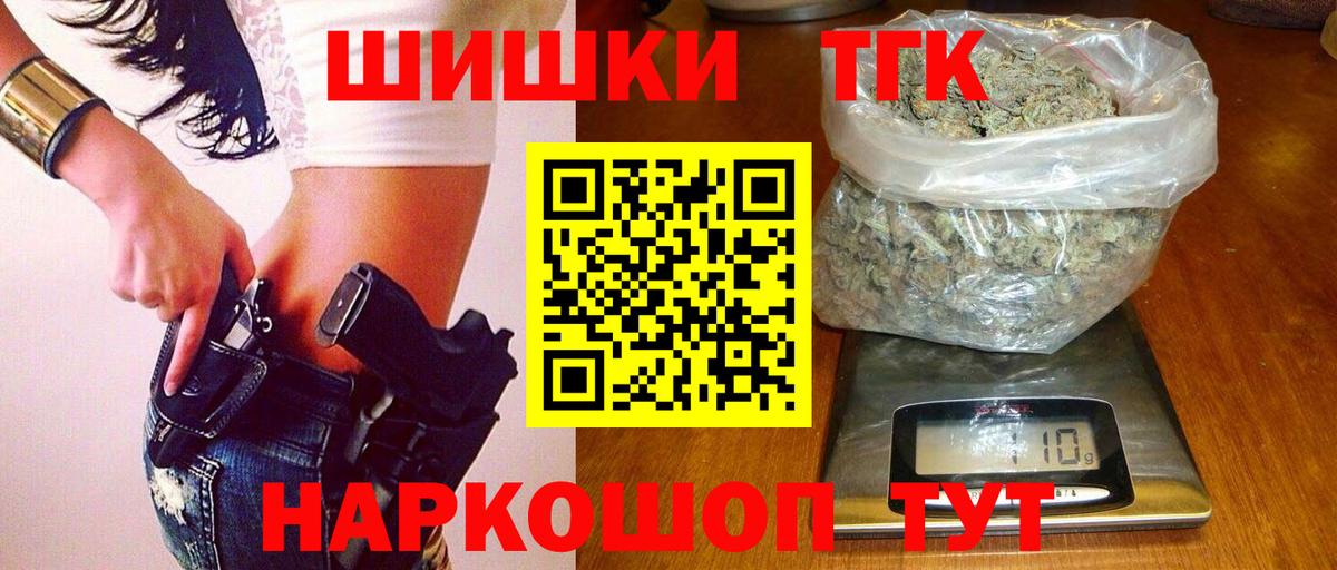 Конопля Ganja Ханты-Мансийск