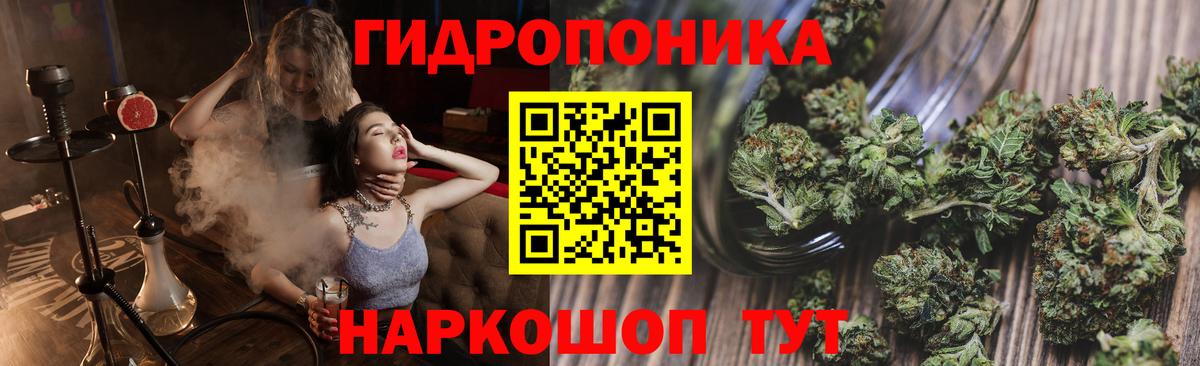 Конопля сатива  Шишки марихуана AK-47  Ханты-Мансийск  Вход с VPN 